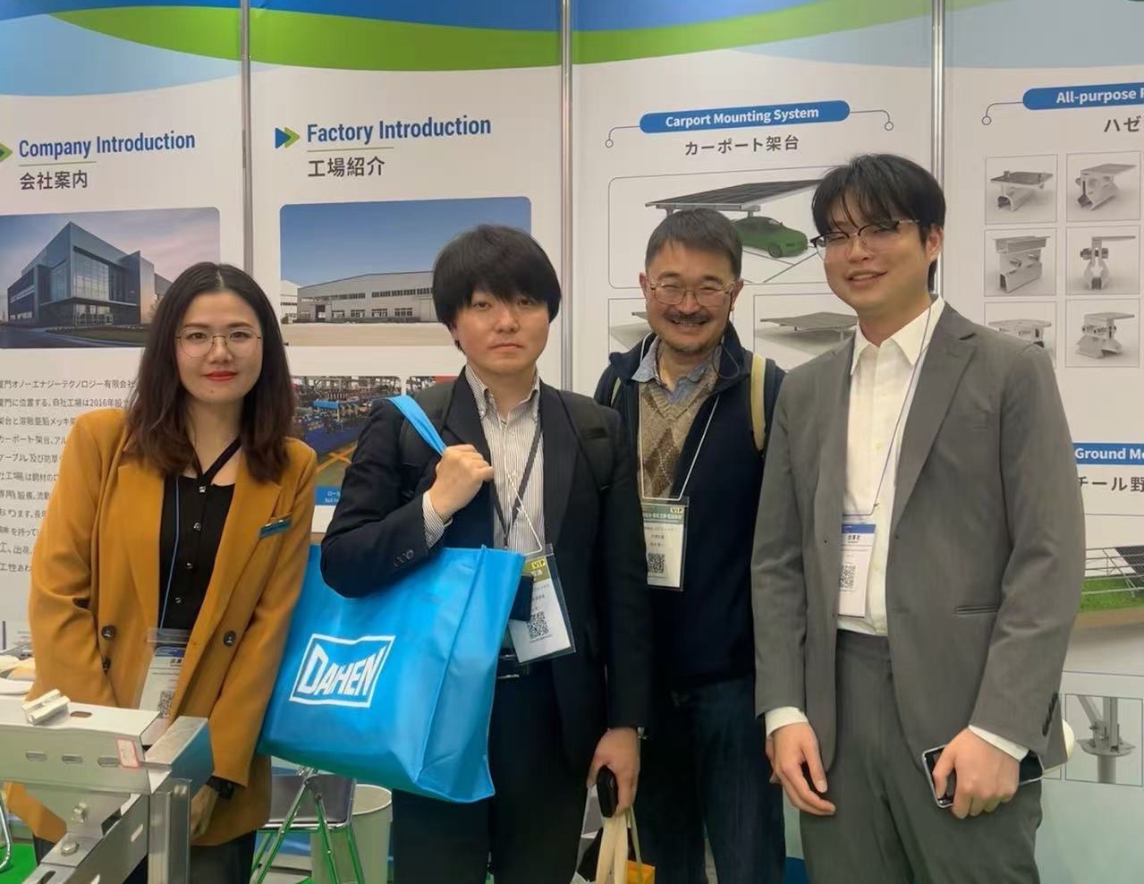 Honor Energy's visit to the 17th Solar PV & Energy Storage World Expo 2025 was a complete success!