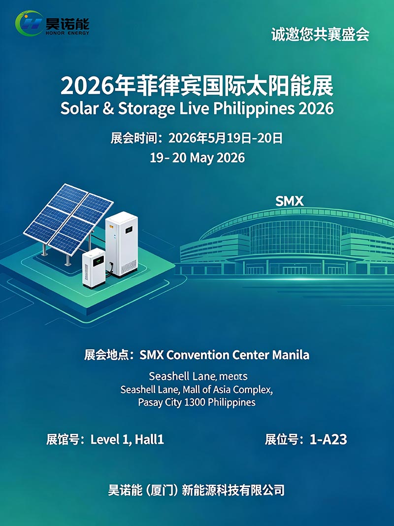 Solar & Storage Live Philippines 2026，We Are Ready！