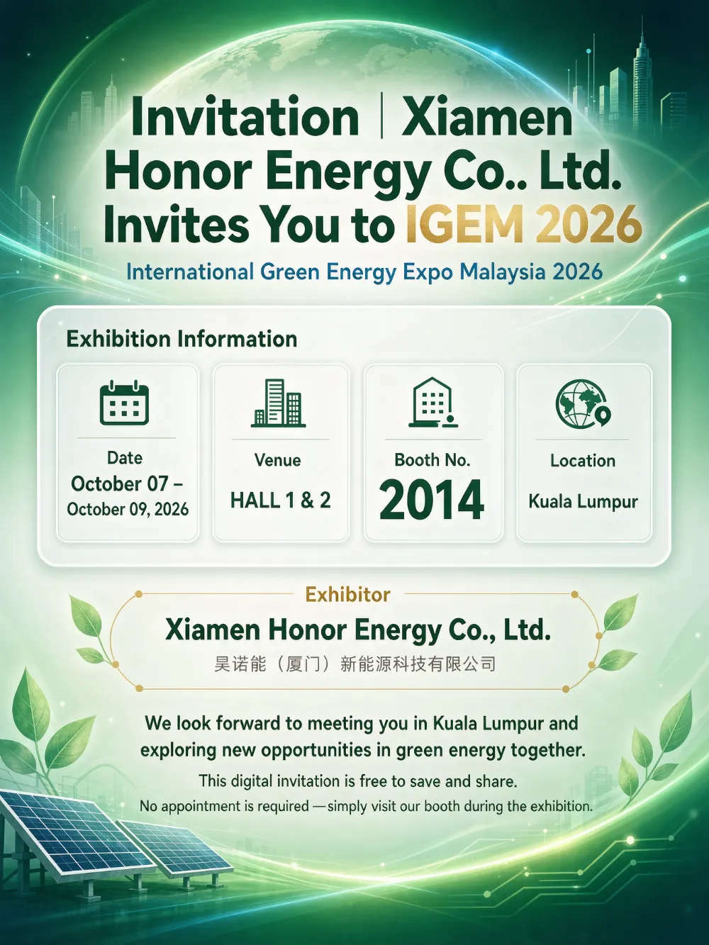Invitation | Xiamen Honor Energy Co., Ltd. Invites You to IGEM 2026
