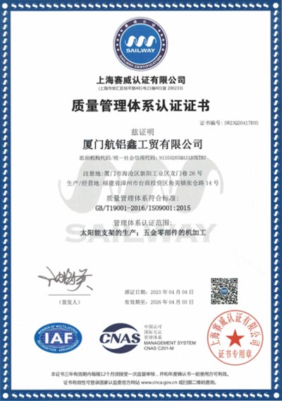 Concrete Foundation Solar Aluminum Ground Mounting