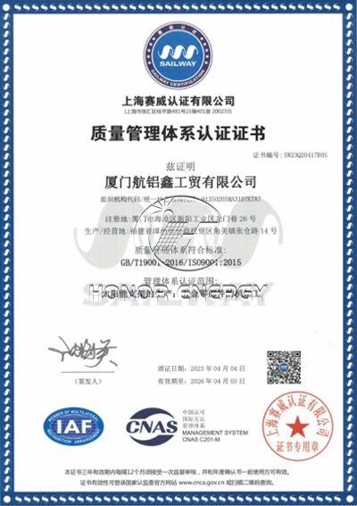 Screw Pile Solar Aluminum Ground Mounting